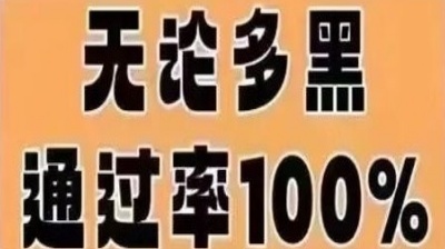私人空放贷款