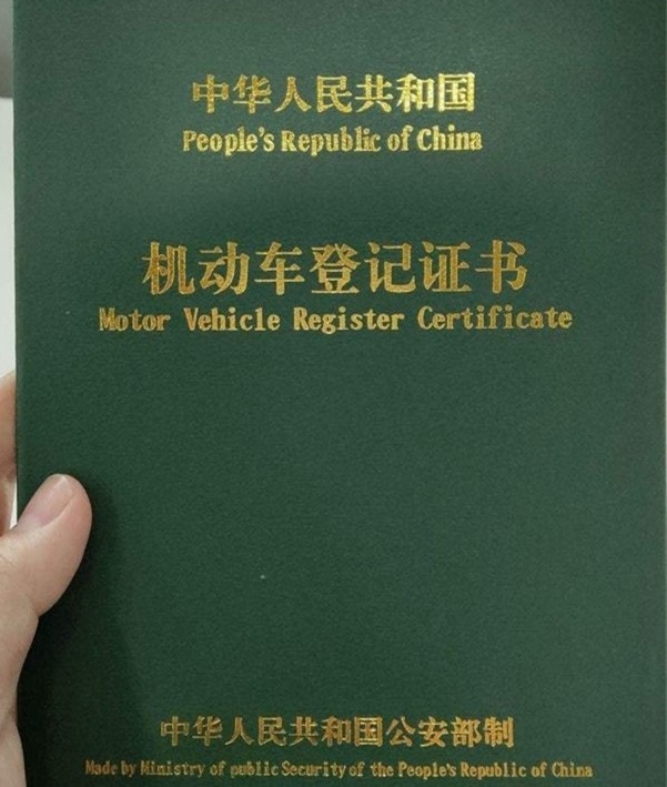 保定汽车抵押贷款公司