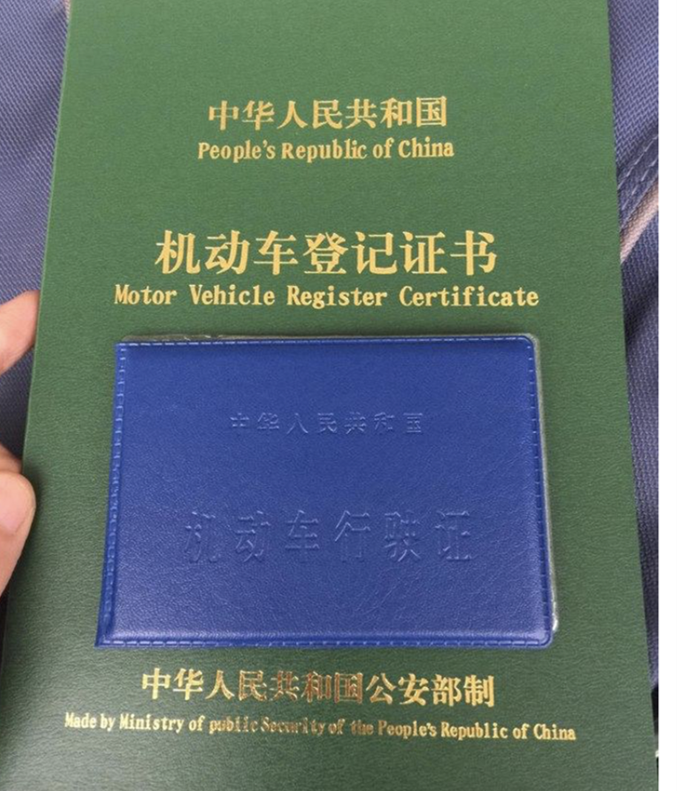 保定车辆抵押贷款押手续不押车