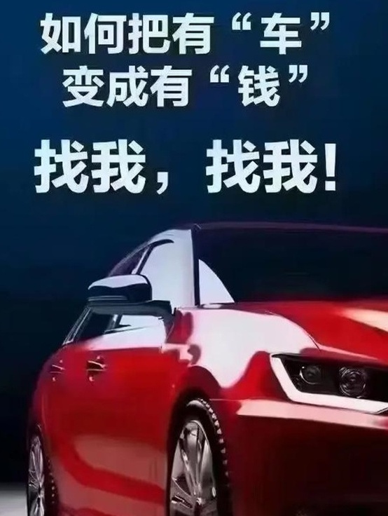 保定汽车抵押贷款哪家好