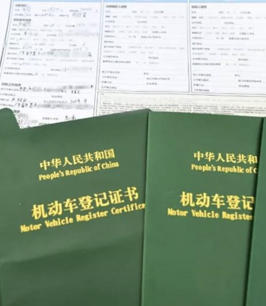 保定公户车抵押贷款利息多少