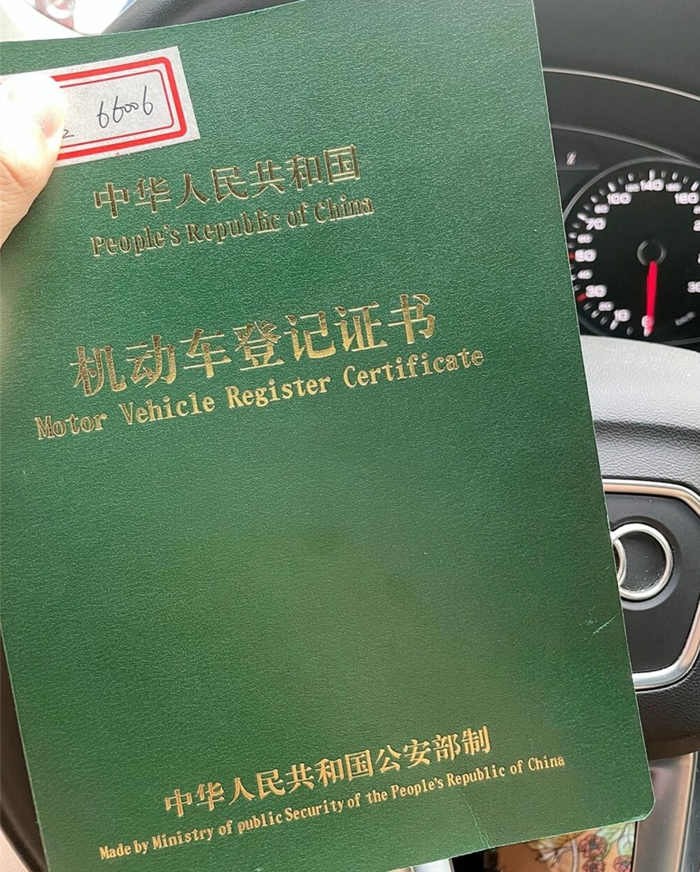 保定汽车抵押贷款不押车